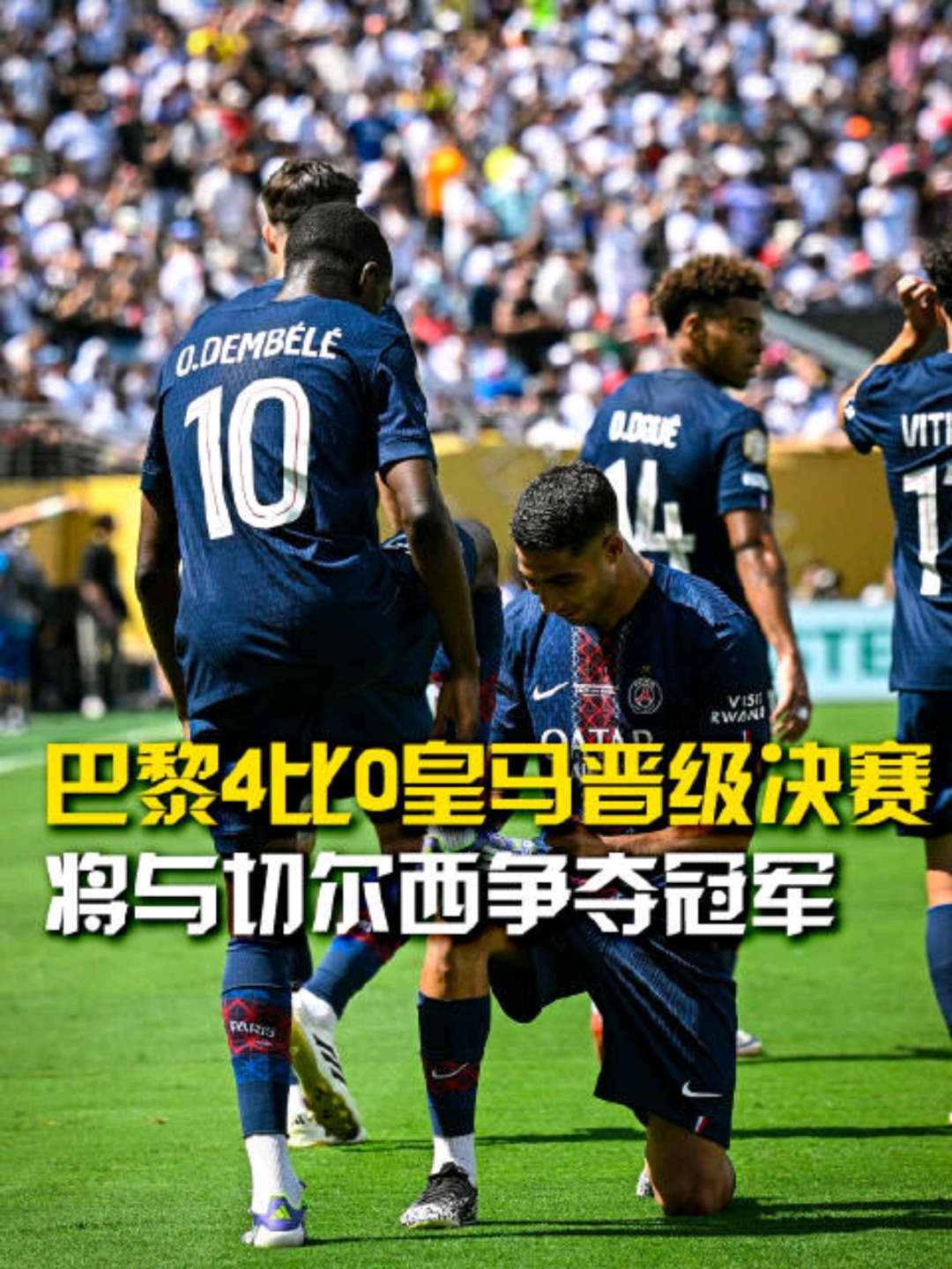 切尔西迎法国杯关键赛,今夜临场应变,管理层满意,临场指挥获称赞(英冠威廉立博临场) 切尔西迎法国杯关键赛,今夜临场应变,管理层满意,临场指挥获称赞(英冠威廉立博临场)